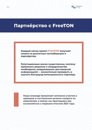 FreeTON_Report_2021_Q1_rus_02